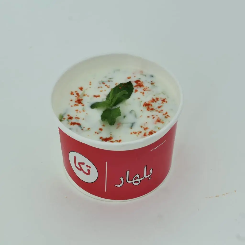 سلطة الزبادي